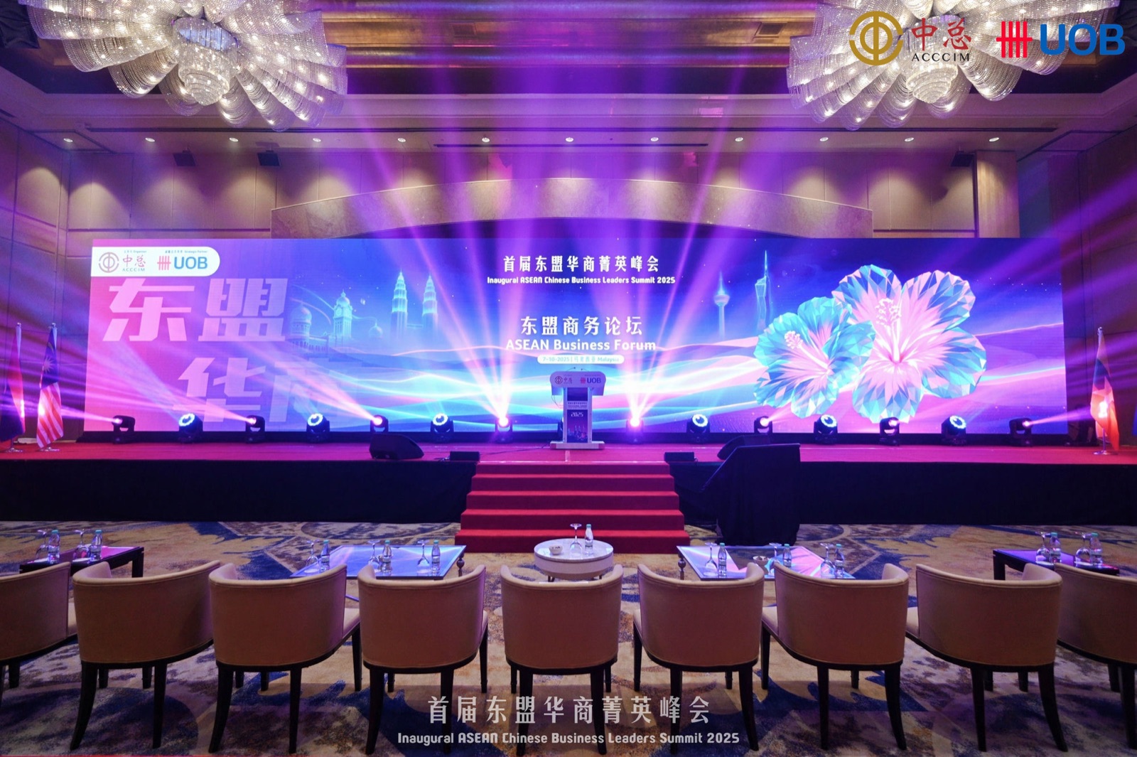 Visual Design for ASEAN event