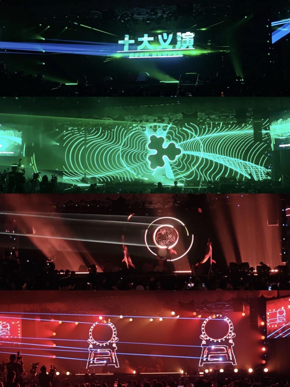 Laser Show