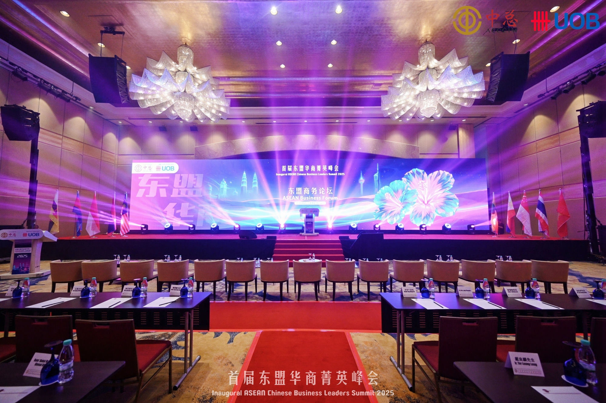Corporate company events