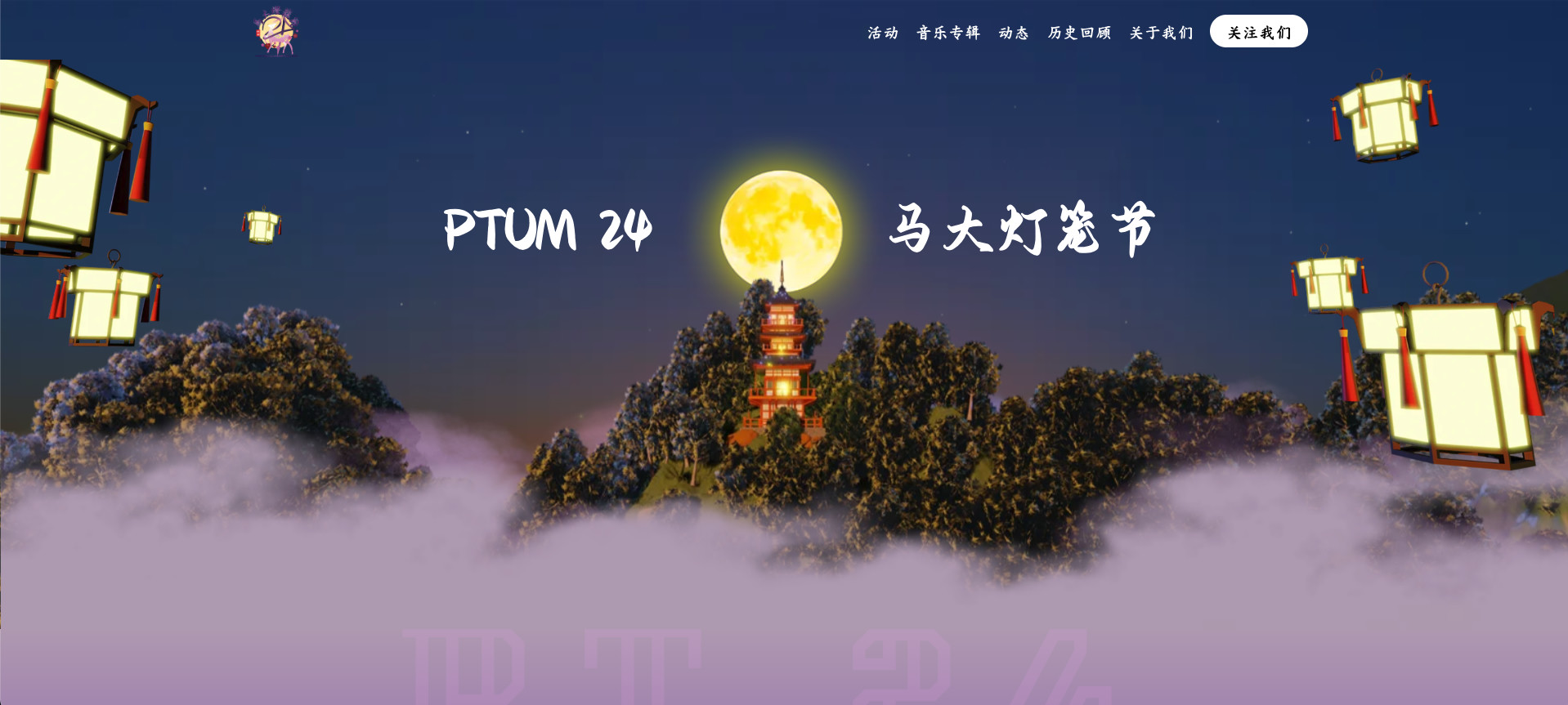Web Design and Development 3