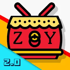 24 Festival Drums logo